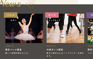 新着情報を登録できる！